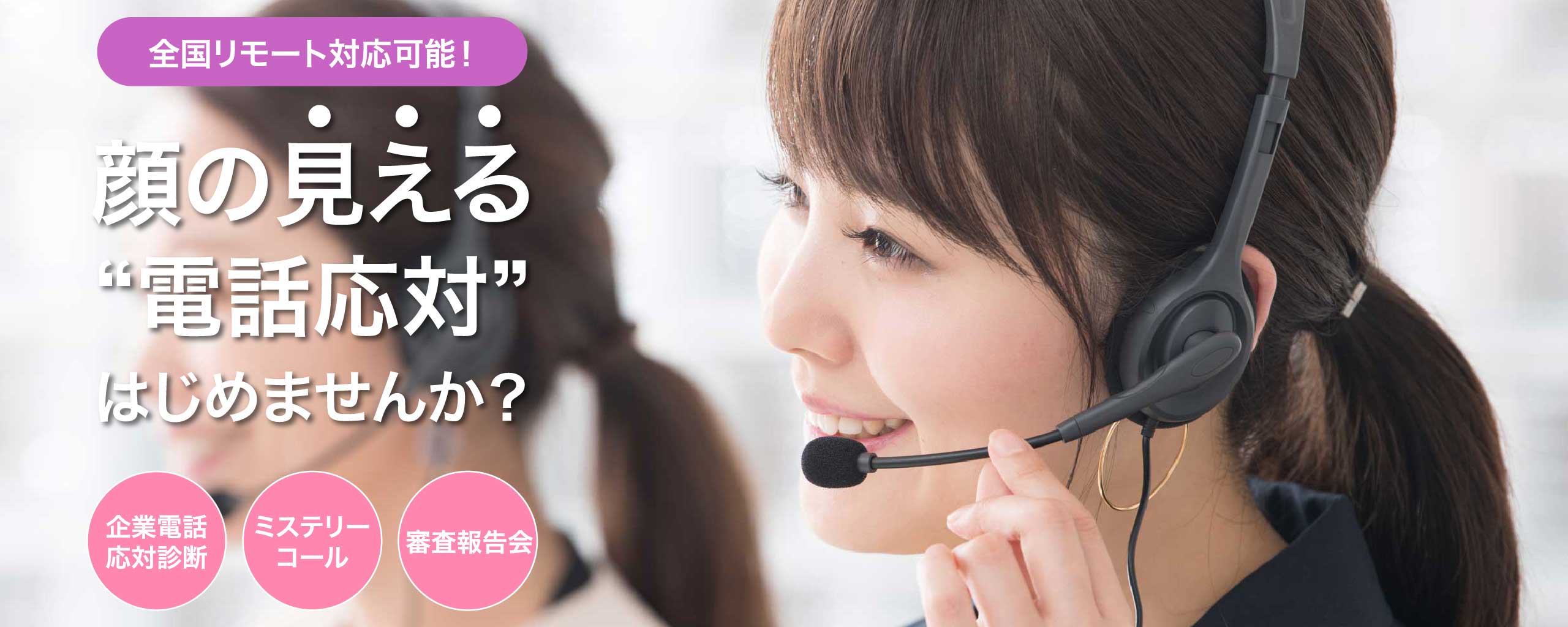 人材育成 人間力を高める人材育成で社会貢献を目指します