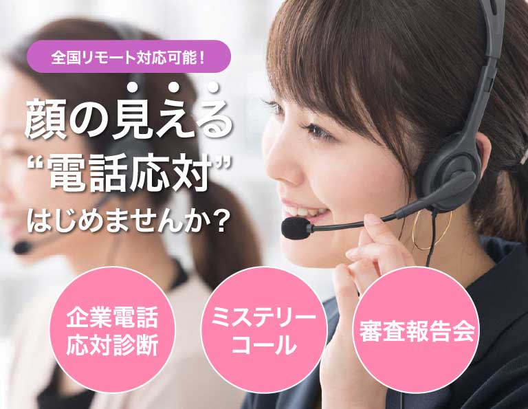 人材育成 人間力を高める人材育成で社会貢献を目指します